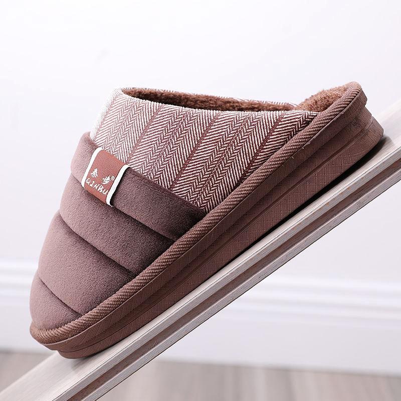 Inbu Arctic Slippers